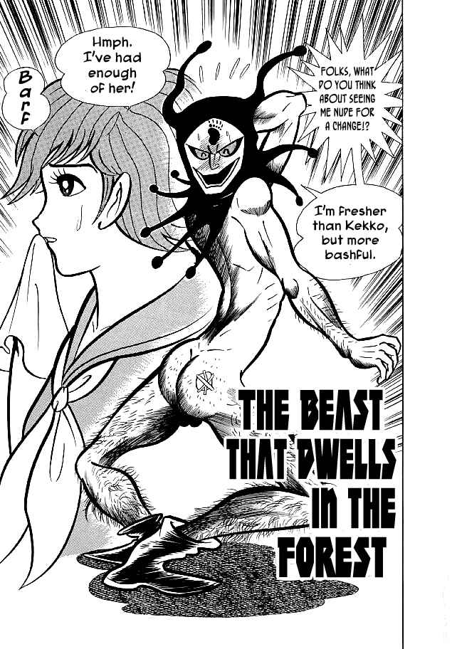 Page 1 Chapter 24 Kekkou Kamen