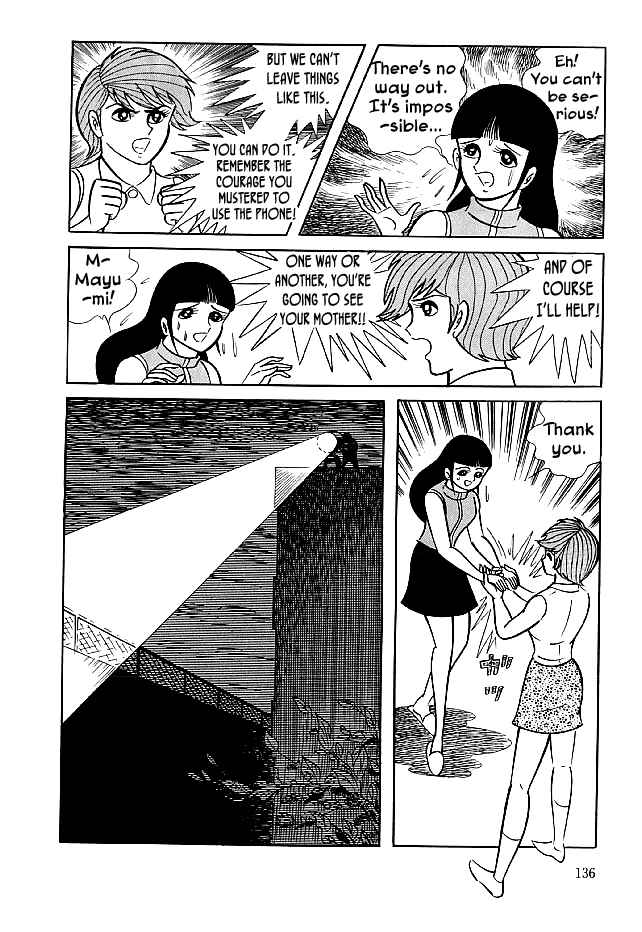 Page 10 Chapter 24 Kekkou Kamen