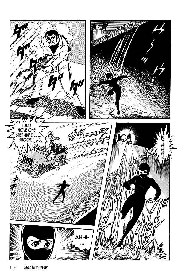 Page 13 Chapter 24 Kekkou Kamen