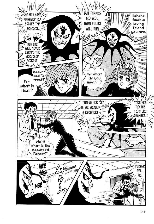 Page 16 Chapter 24 Kekkou Kamen