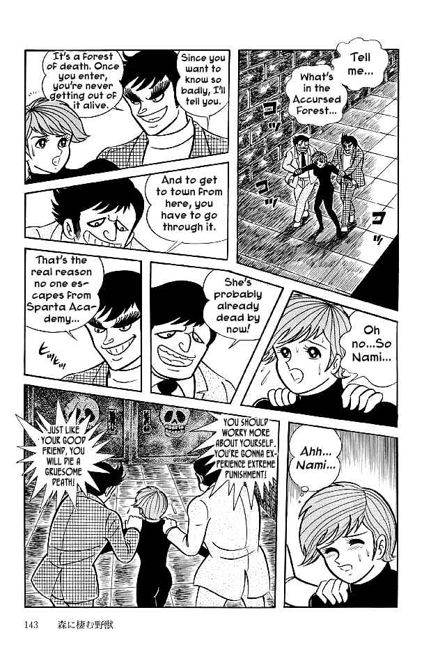Page 17 Chapter 24 Kekkou Kamen