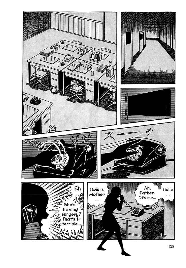 Page 2 Chapter 24 Kekkou Kamen