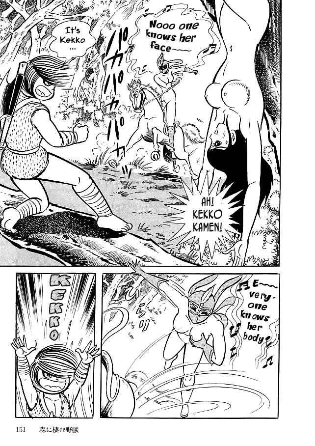 Page 25 Chapter 24 Kekkou Kamen