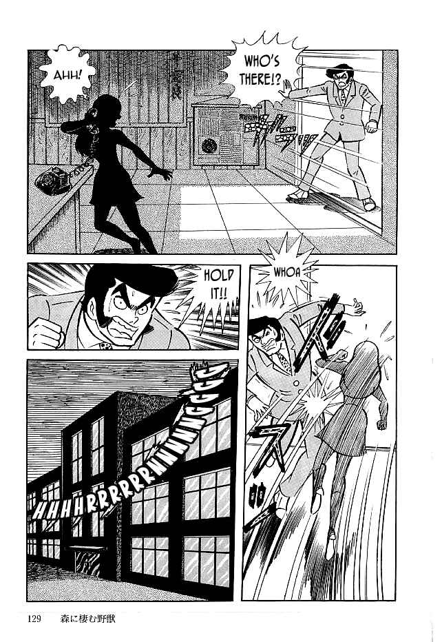 Page 3 Chapter 24 Kekkou Kamen