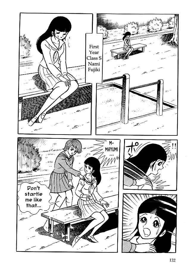 Page 6 Chapter 24 Kekkou Kamen