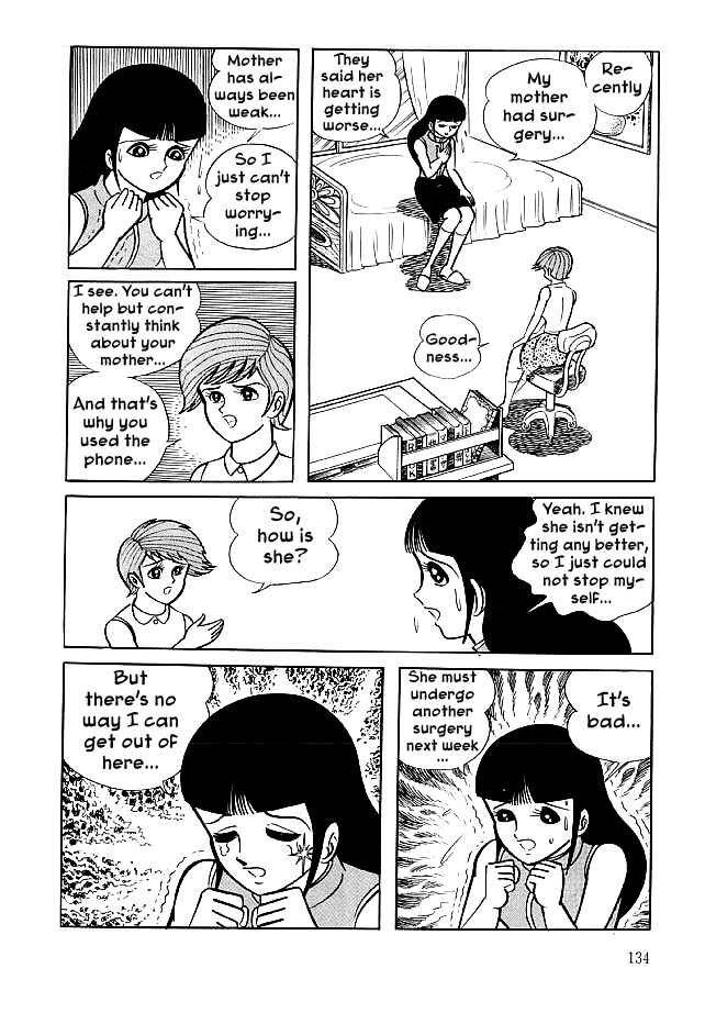 Page 8 Chapter 24 Kekkou Kamen