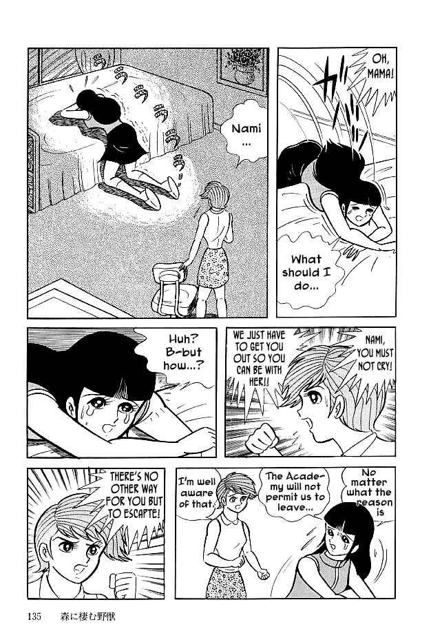 Page 9 Chapter 24 Kekkou Kamen