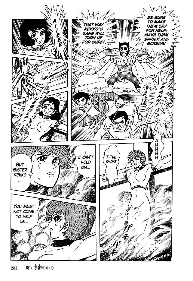 Page 14 Chapter 29 Kekkou Kamen