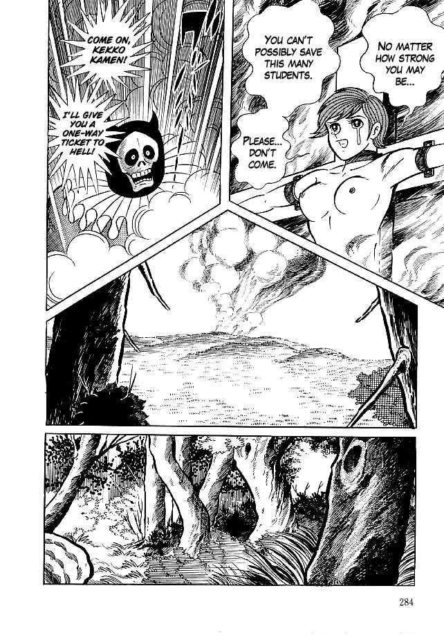 Page 15 Chapter 29 Kekkou Kamen