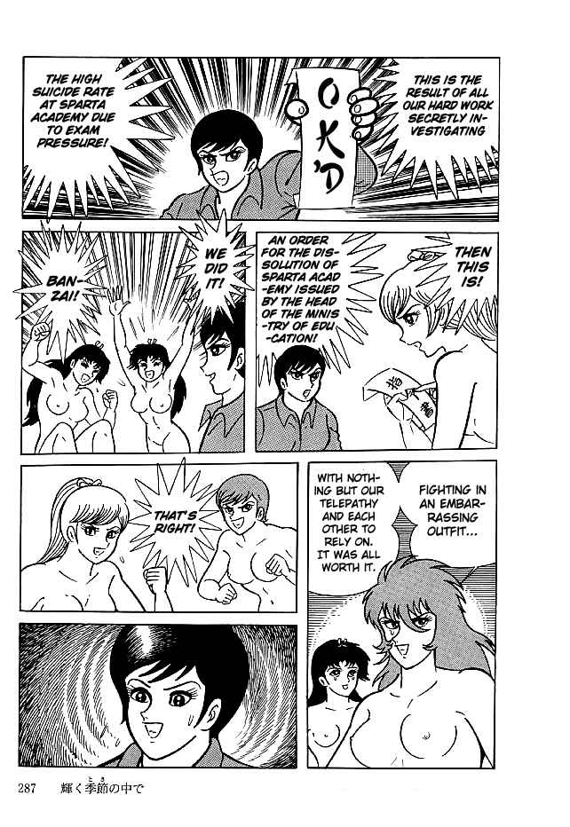 Page 18 Chapter 29 Kekkou Kamen