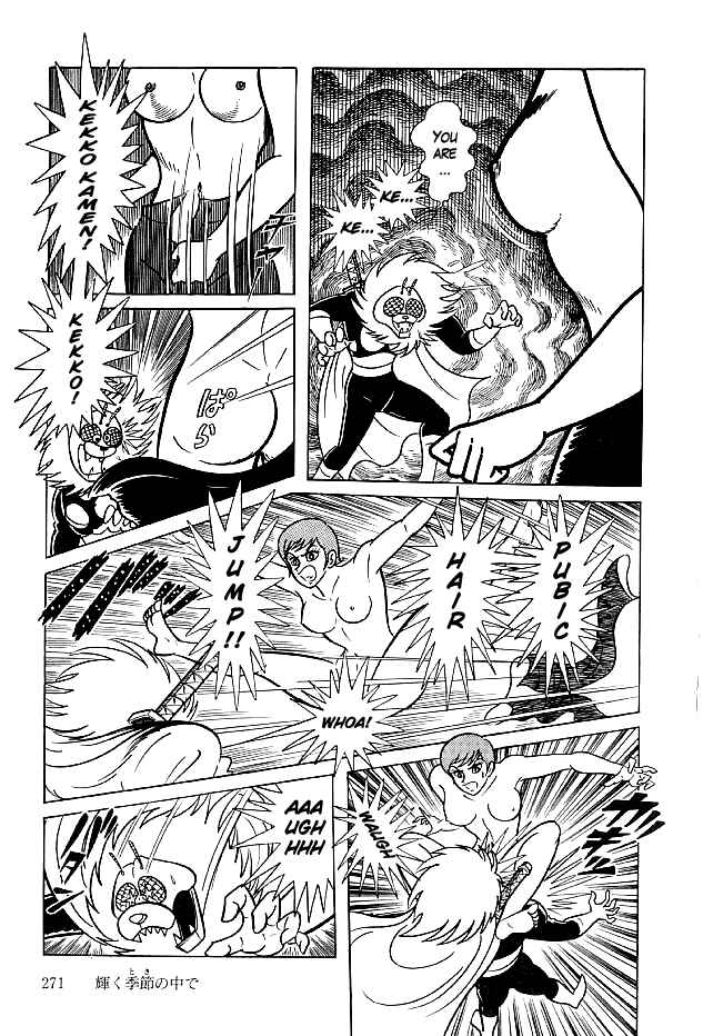 Page 2 Chapter 29 Kekkou Kamen