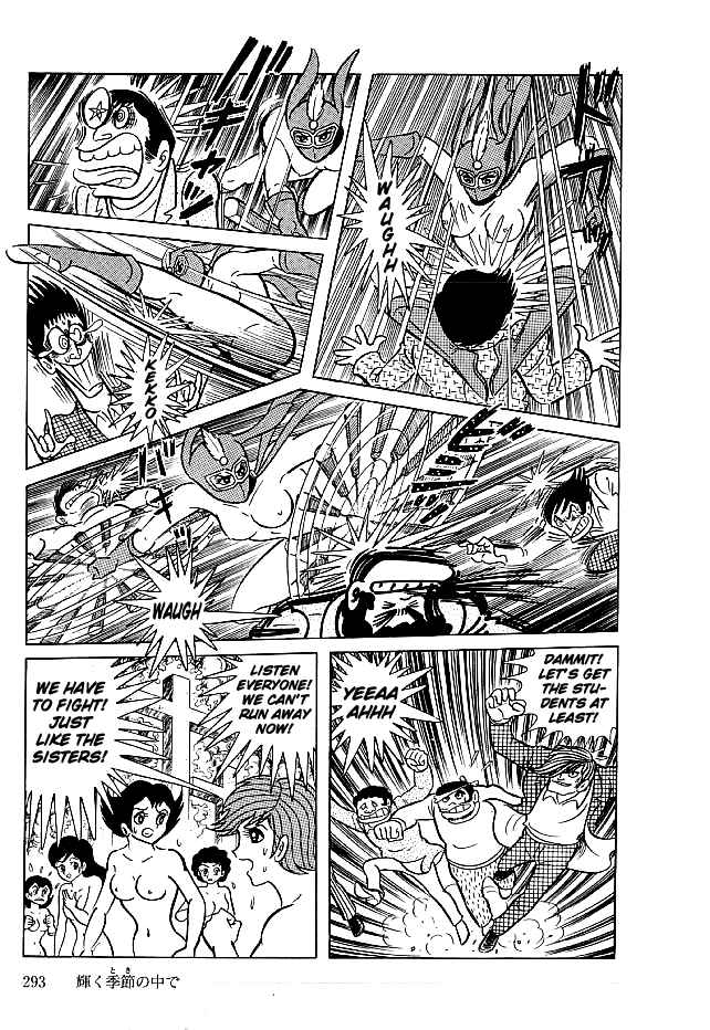 Page 24 Chapter 29 Kekkou Kamen