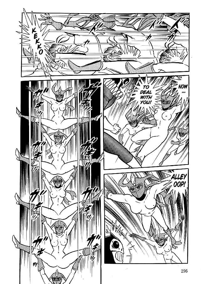 Page 27 Chapter 29 Kekkou Kamen