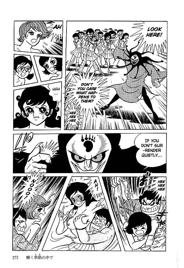 Page 4 Chapter 29 Kekkou Kamen