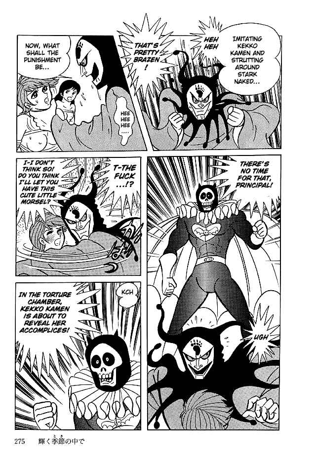Page 6 Chapter 29 Kekkou Kamen