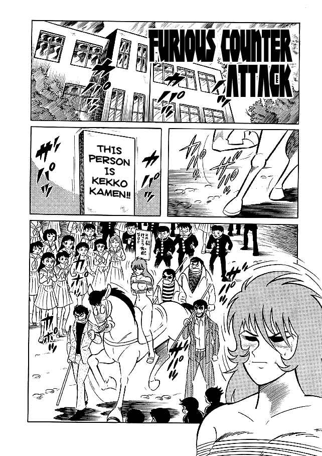 Page 1 Chapter 28 Kekkou Kamen