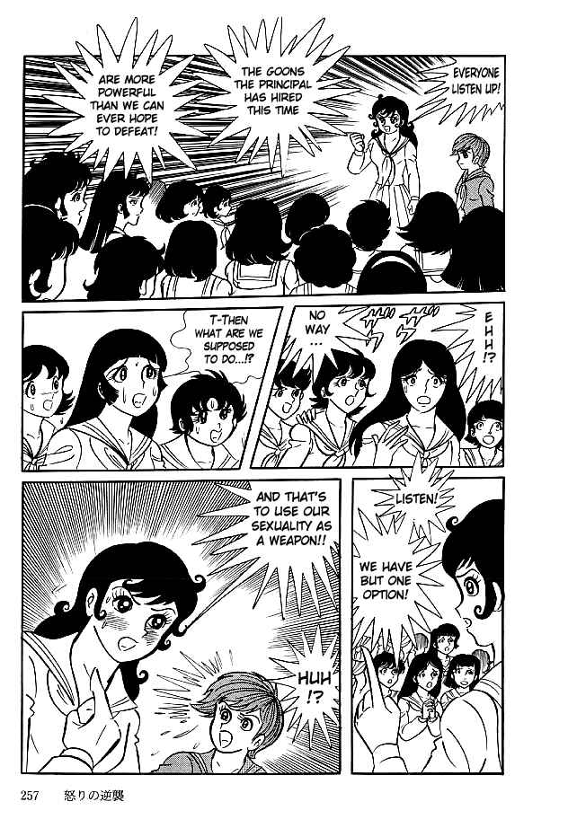 Page 14 Chapter 28 Kekkou Kamen