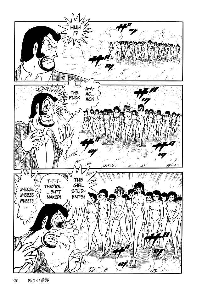 Page 18 Chapter 28 Kekkou Kamen