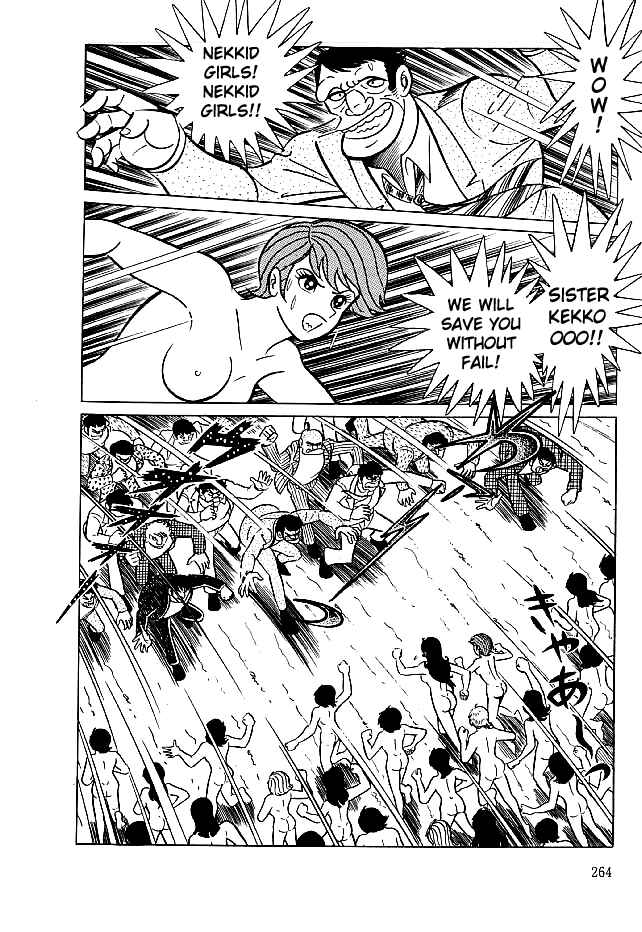 Page 21 Chapter 28 Kekkou Kamen