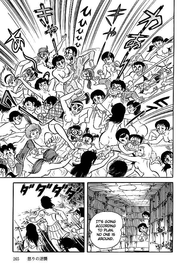 Page 22 Chapter 28 Kekkou Kamen