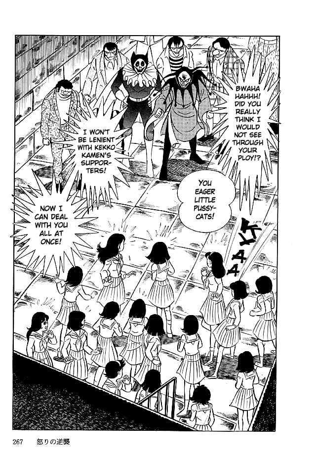 Page 24 Chapter 28 Kekkou Kamen