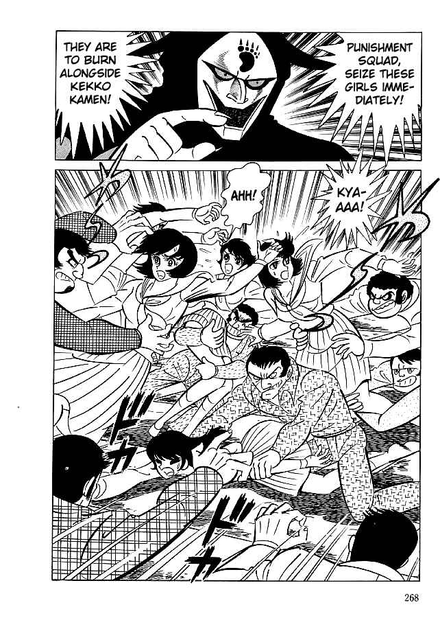 Page 25 Chapter 28 Kekkou Kamen