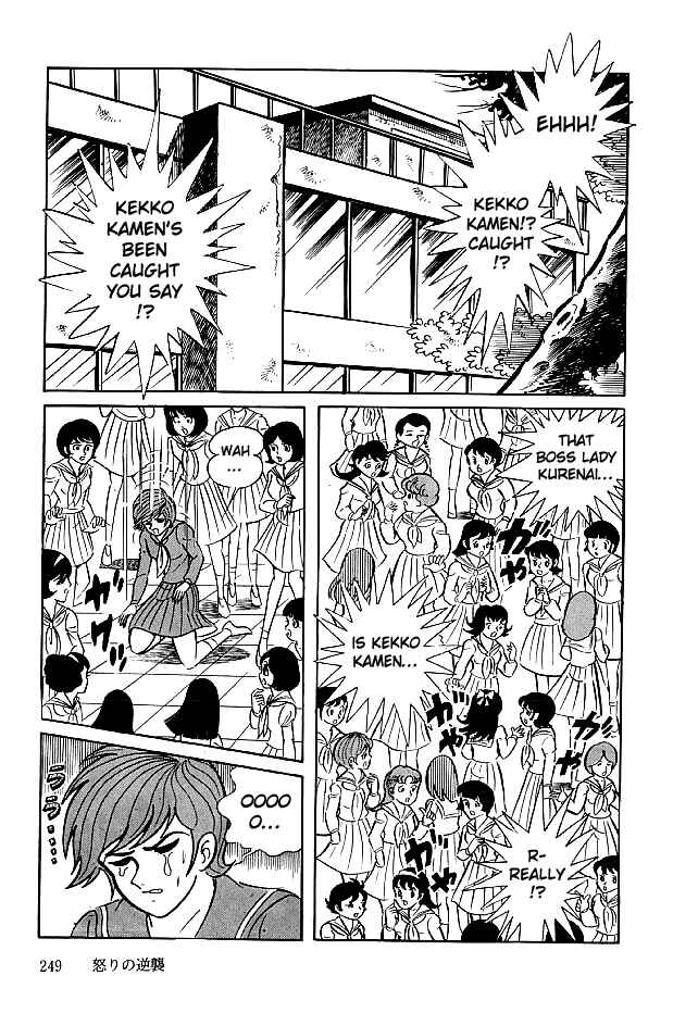 Page 6 Chapter 28 Kekkou Kamen