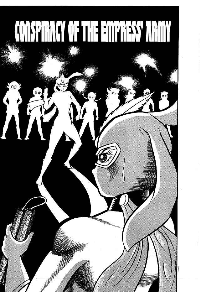 Page 1 Chapter 15 Kekkou Kamen