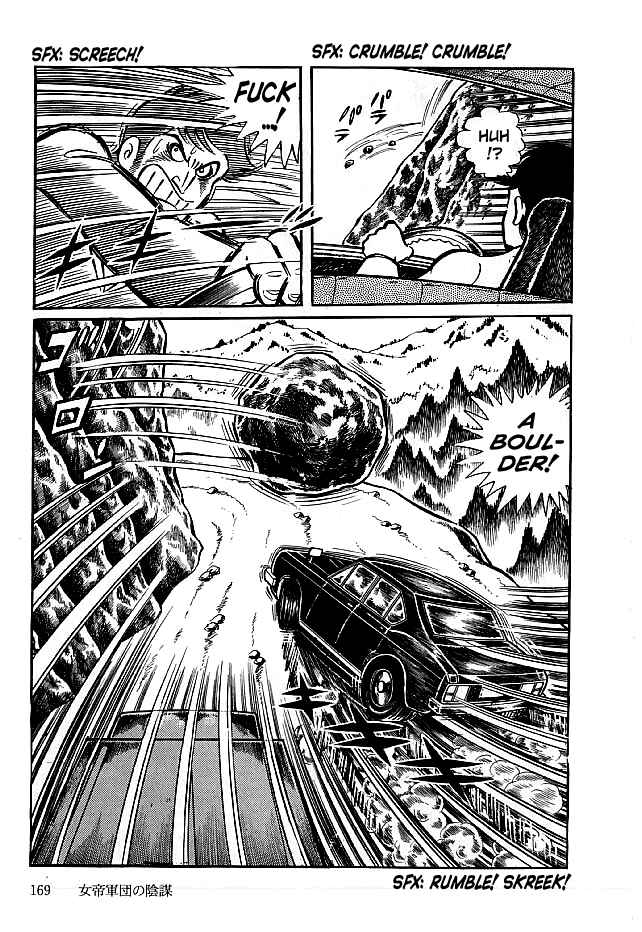Page 15 Chapter 15 Kekkou Kamen