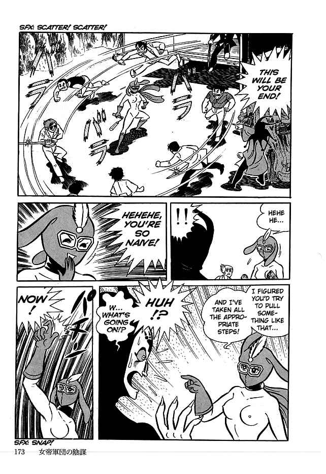 Page 19 Chapter 15 Kekkou Kamen
