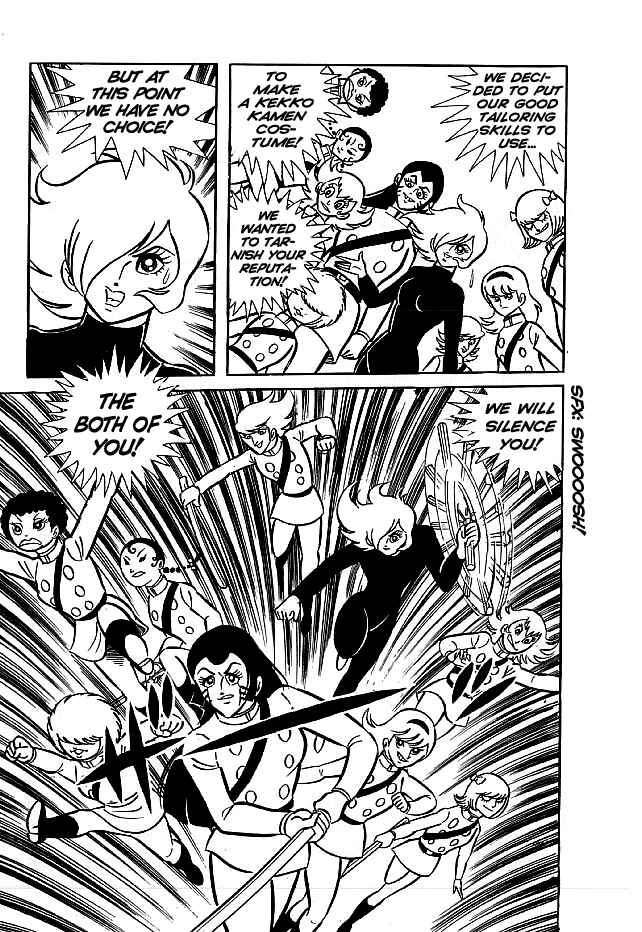 Page 25 Chapter 15 Kekkou Kamen