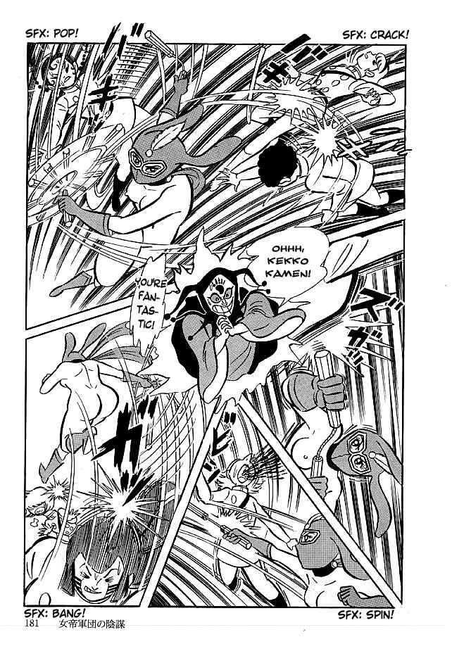 Page 27 Chapter 15 Kekkou Kamen