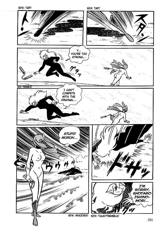 Page 30 Chapter 15 Kekkou Kamen