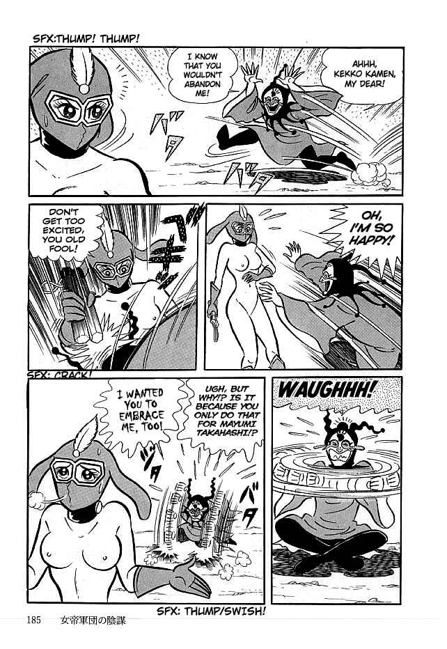 Page 31 Chapter 15 Kekkou Kamen