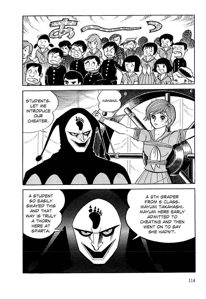 Page 15 Chapter 4 Kekkou Kamen