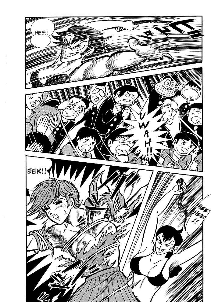 Page 17 Chapter 4 Kekkou Kamen