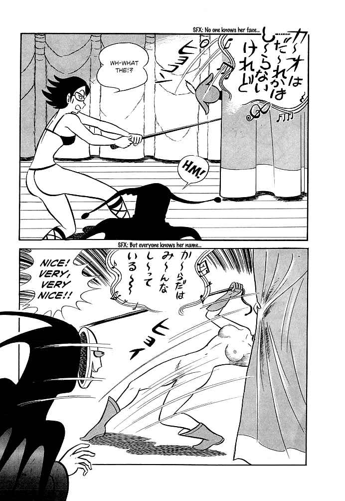Page 20 Chapter 4 Kekkou Kamen