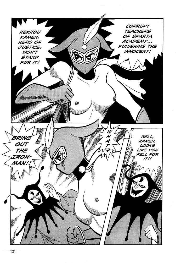 Page 22 Chapter 4 Kekkou Kamen