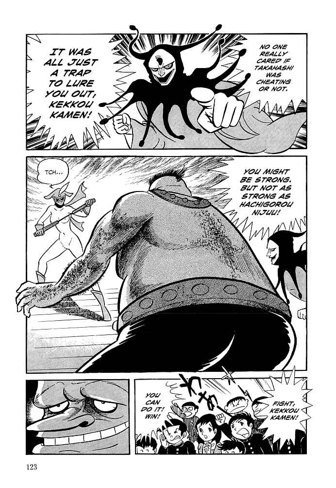 Page 24 Chapter 4 Kekkou Kamen