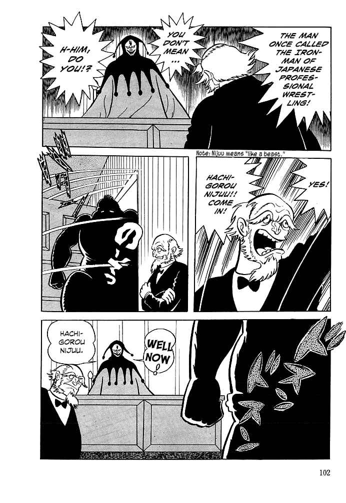 Page 3 Chapter 4 Kekkou Kamen