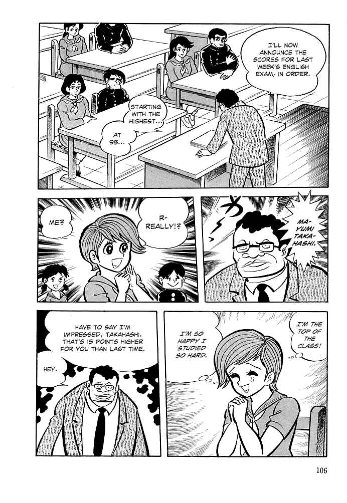 Page 7 Chapter 4 Kekkou Kamen