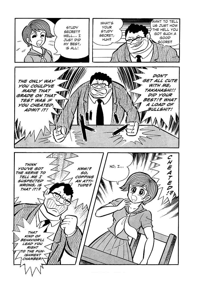 Page 8 Chapter 4 Kekkou Kamen