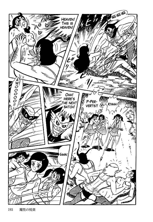 Page 10 Chapter 26 Kekkou Kamen