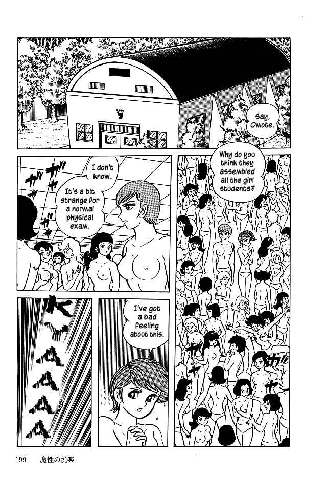 Page 16 Chapter 26 Kekkou Kamen
