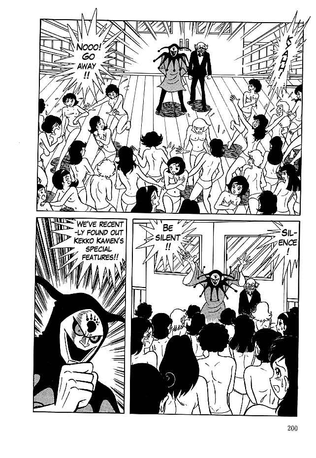 Page 17 Chapter 26 Kekkou Kamen