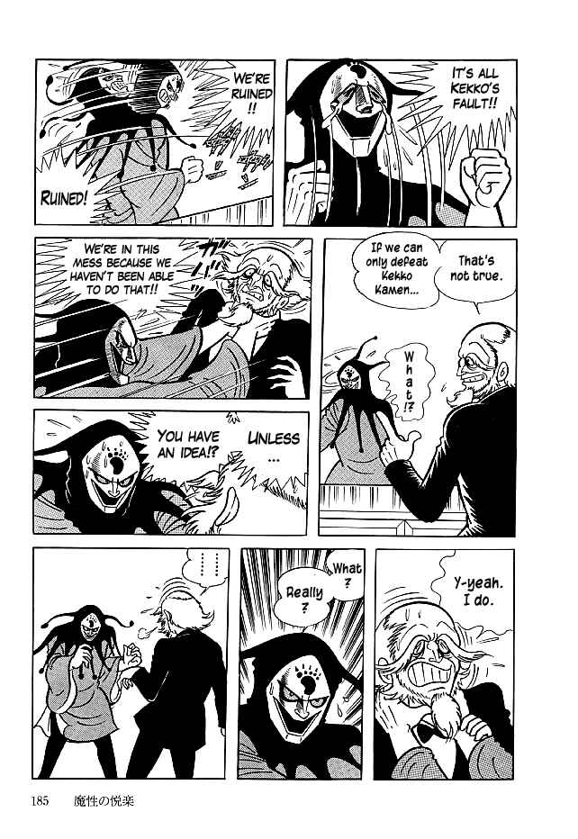 Page 2 Chapter 26 Kekkou Kamen
