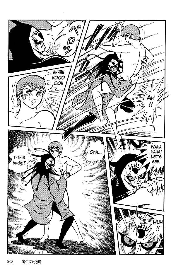 Page 20 Chapter 26 Kekkou Kamen