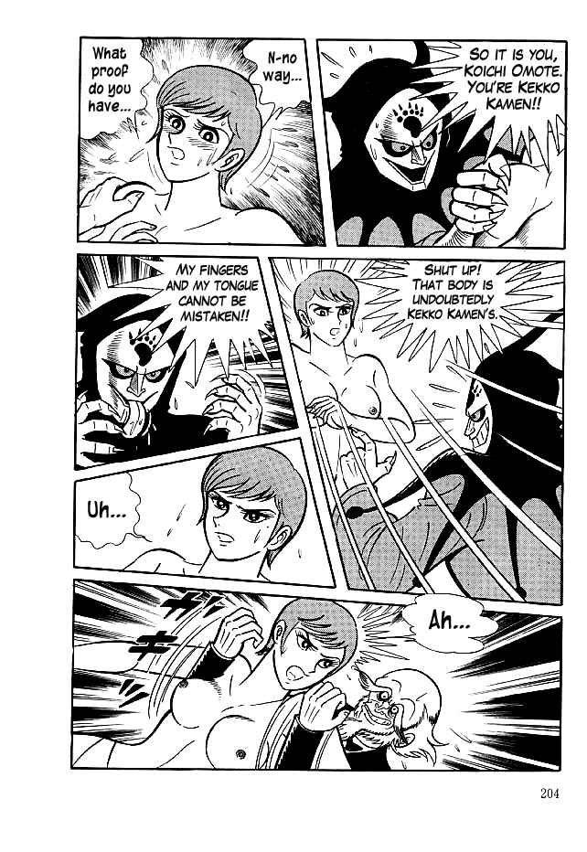 Page 21 Chapter 26 Kekkou Kamen