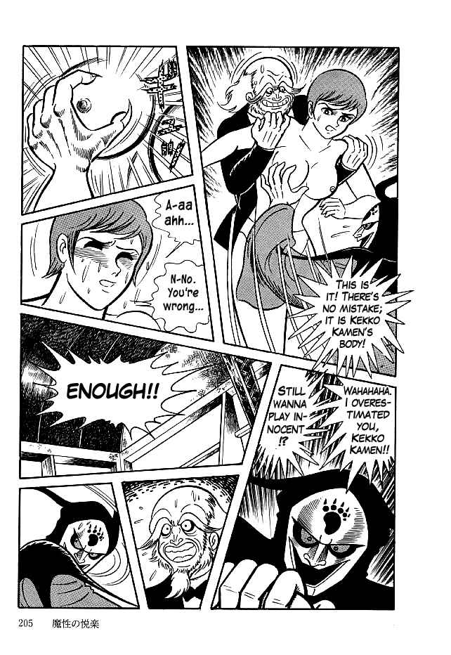 Page 22 Chapter 26 Kekkou Kamen