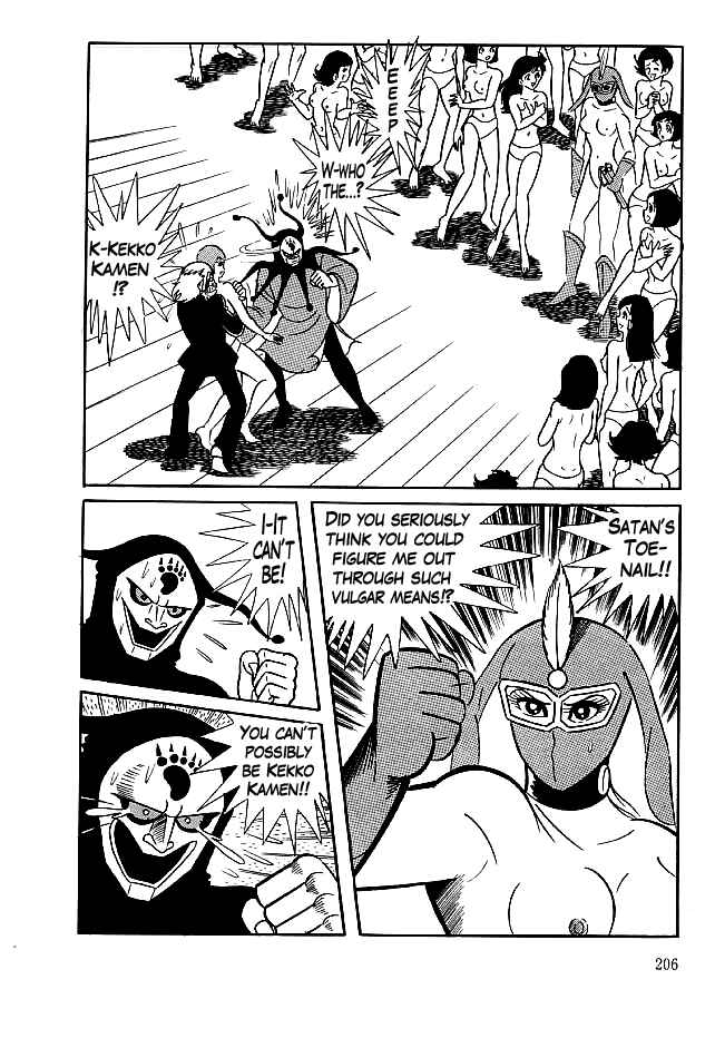 Page 23 Chapter 26 Kekkou Kamen